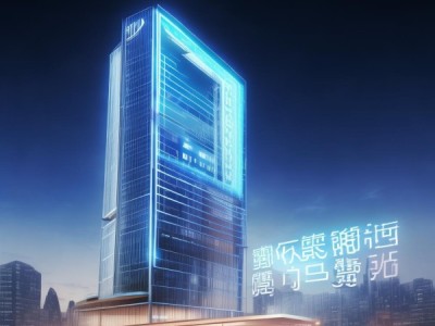森华信科技，技术引领未来，创新引领未来